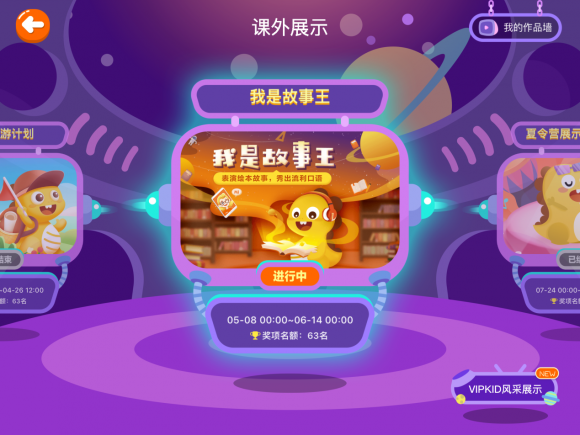 深度分析，vipkid和噠噠英語哪家好？