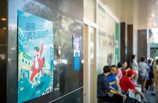 鏈家門店變身“高考休息站”， 助力考生、家長(zhǎng)圓夢(mèng)！