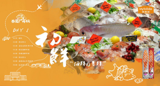 漂洋過(guò)海只為喵 麥富迪廠開(kāi)玩邀您泰國(guó)吸“鮮”氣