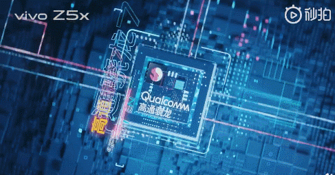 vivo Z5x今日正式開售 這幾個(gè)不得不買的理由助力創(chuàng)下過億銷量