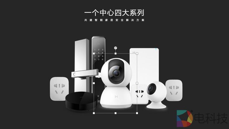 創(chuàng)米科技發(fā)布千元級(jí)智能門鎖C1，構(gòu)建家居智能生態(tài)閉環(huán)