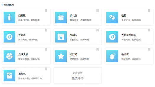 微動天下重磅上線“微社區(qū)”功能，讓企業(yè)與用戶無限溝通