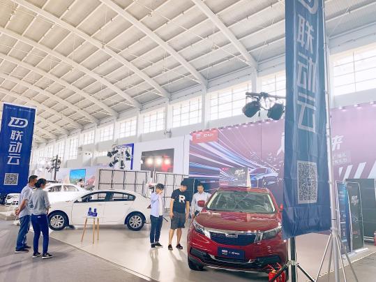 聯(lián)動云攜手觀致亮相沈陽車展 開啟共享出行新時代