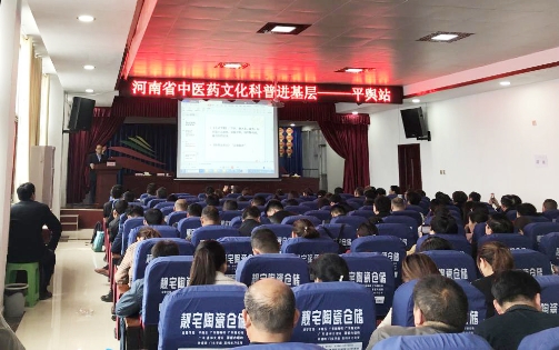 第二屆OTC品牌宣傳月召開(kāi)，宛西制藥仲景六味地黃丸榮膺“您心中的品牌藥”