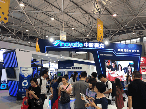 中新賽克攜豐富的大數(shù)據(jù)應(yīng)用方案亮相2019貴陽數(shù)博會