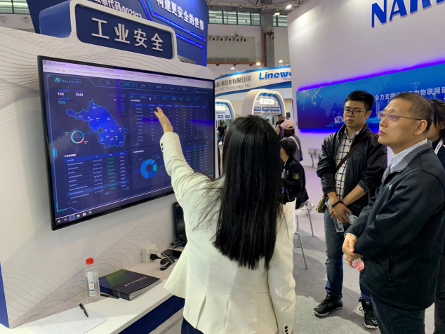 中新賽克攜豐富的大數(shù)據(jù)應(yīng)用方案亮相2019貴陽數(shù)博會