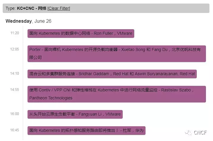 Kubernetes 的網(wǎng)絡(luò)、存儲和運行時該如何處理？