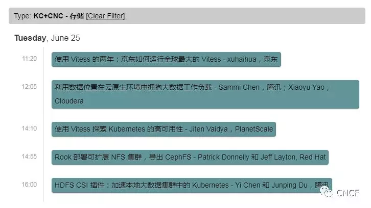 Kubernetes 的網(wǎng)絡(luò)、存儲和運行時該如何處理？