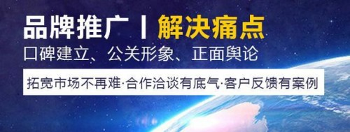 京客網(wǎng)，新聞軟文互聯(lián)網(wǎng)整合營銷服務(wù)，助企業(yè)塑造高端品牌形象