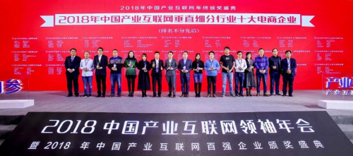 天地匯六年征程——堅(jiān)持初心，方有所為