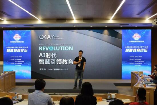 OKAY驚艷亮相京交會，創(chuàng)新成果備受世界矚目