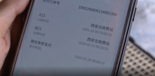 車主ETC通行出現(xiàn)“穿越”扣費(fèi)？原來(lái)真相竟然是個(gè)大烏龍