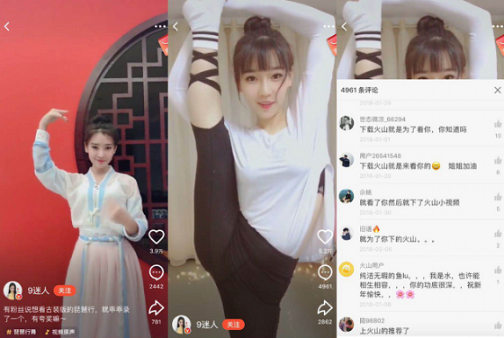 火山小視頻驚現(xiàn)最美琵琶行，究竟是什么神仙顏值？