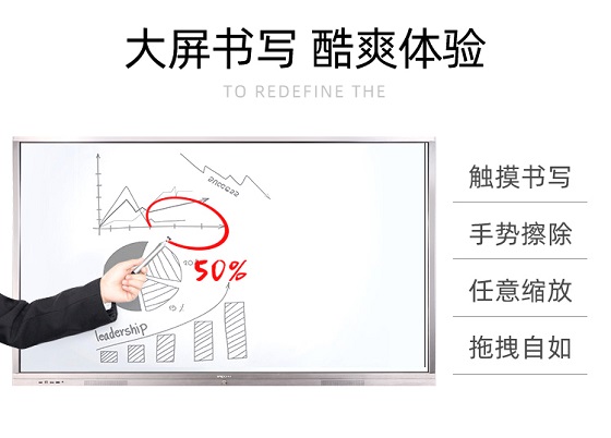 視派商用政務(wù)智能會(huì)議平板：為改變會(huì)議室效率而生！