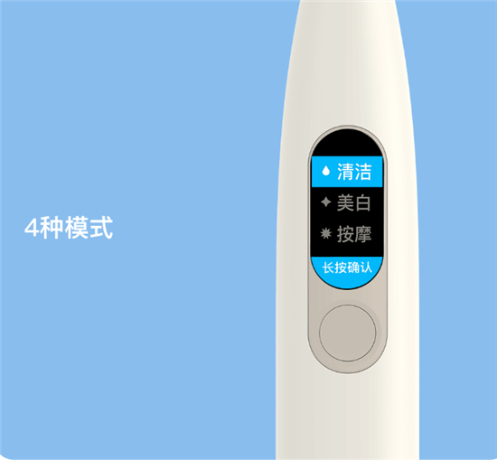 618最火爆電動牙刷誕生！Oclean X智能觸屏電動牙刷小米有品眾籌破千萬！