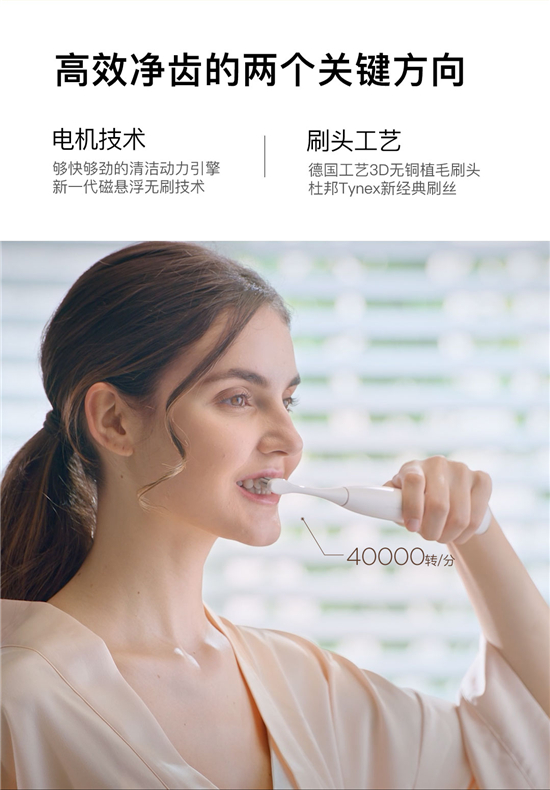 618最火爆電動牙刷誕生！Oclean X智能觸屏電動牙刷小米有品眾籌破千萬！
