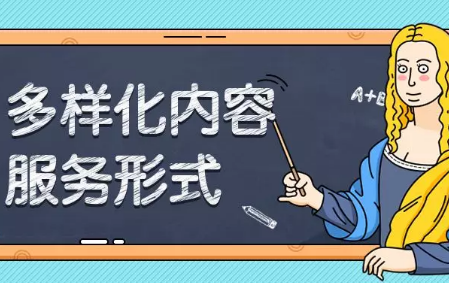 做知識付費要怎么選擇工具，流量型平臺已經(jīng)分不到羹了