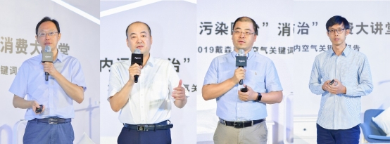 戴森發(fā)布2019室內(nèi)空氣關(guān)鍵詞，探索家中空氣污染的秘密