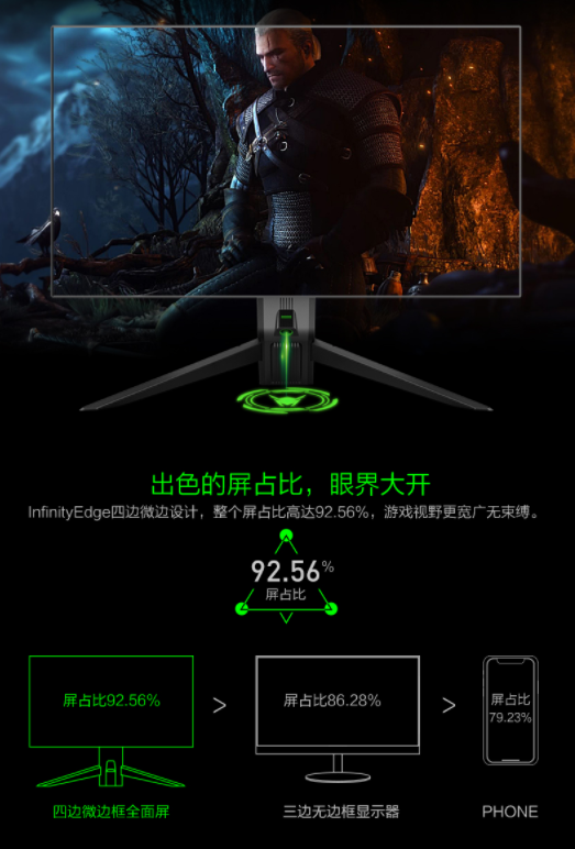 打破傳統(tǒng)，螞蟻電競ANT272F引領(lǐng)電競新格局！