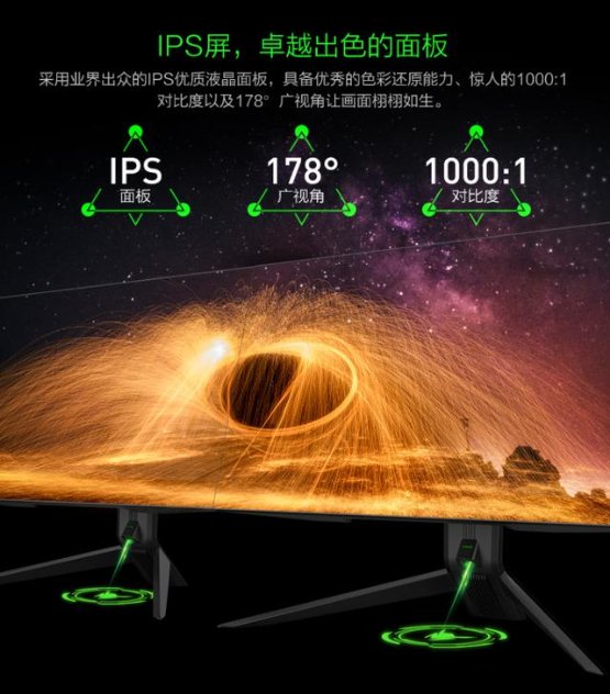 打破傳統(tǒng)，螞蟻電競ANT272F引領(lǐng)電競新格局！