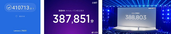 暑假開(kāi)黑的利器，聯(lián)想Z6Pro、小米9、紅米K20 Pro怎么選？