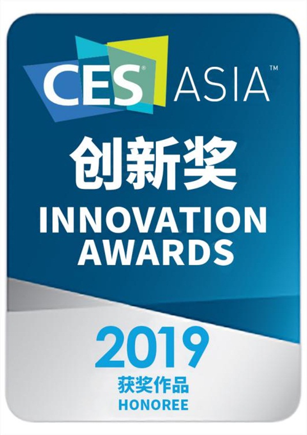 37°C智能家居喜提CES Asia 2019創(chuàng)新獎(jiǎng)，帶你洞見CES亞洲展現(xiàn)場(chǎng)