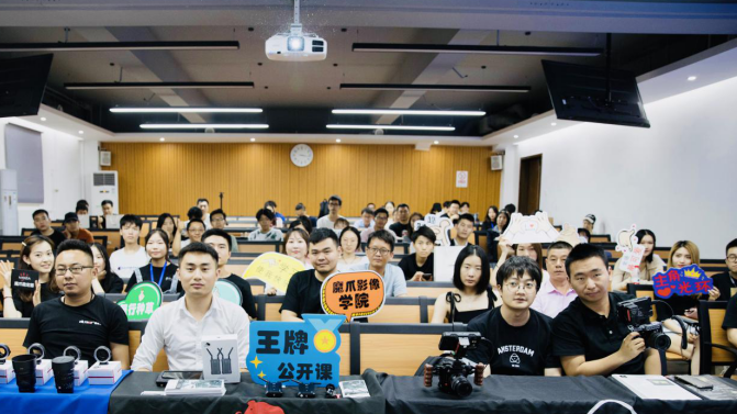 攜手半夏的紀(jì)念，魔爪影像學(xué)院公開課精彩輪番上演