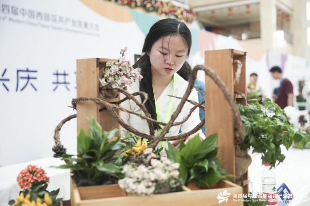 第四屆中國(guó)西部花卉產(chǎn)業(yè)發(fā)展大會(huì)圓滿閉幕