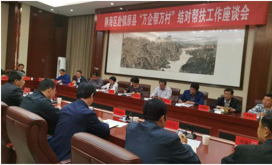 “萬企幫萬村”，愛瑪電動車對口幫扶為扶貧工程獻力