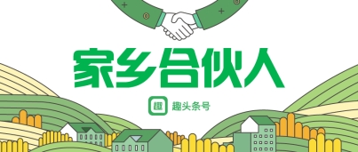 押寶廣場舞大賽，趣頭條號內(nèi)容生態(tài)在下一步怎樣的棋？