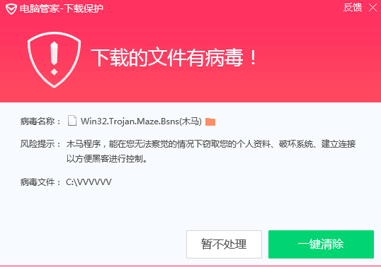 見(jiàn)人開(kāi)價(jià)！勒索病毒Maze（迷宮）蔓延國(guó)內(nèi) 受害者數(shù)據(jù)價(jià)值決定敲詐金額