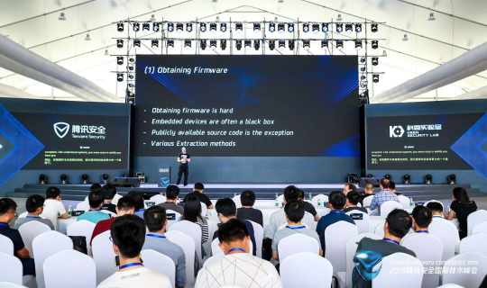 TenSec 2019：頂尖極客上海灘開(kāi)講 共啟國(guó)際安全“新風(fēng)向”