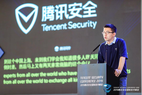 TenSec 2019：頂尖極客上海灘開(kāi)講 共啟國(guó)際安全“新風(fēng)向”