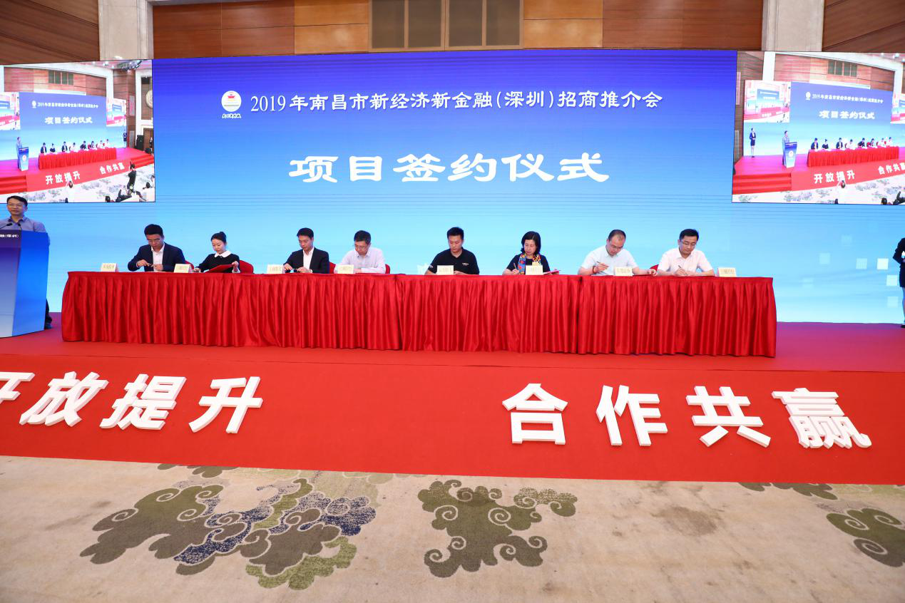 云天勵(lì)飛與南昌紅谷灘新區(qū)簽約  共同推動(dòng)“AI+新治理”建設(shè)