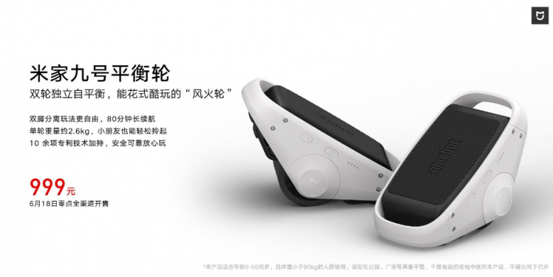 小米手環(huán)4、小愛(ài)老師等新品發(fā)布，蘇寧618開(kāi)啟預(yù)約