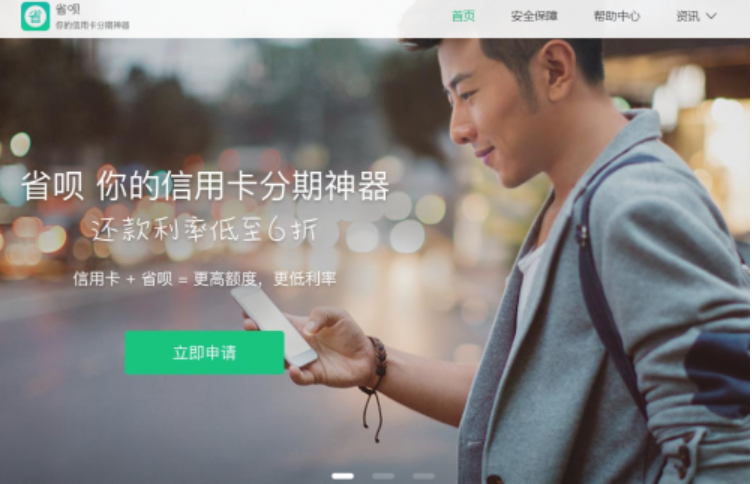 薩摩耶金服開啟互聯(lián)網(wǎng)金融新時(shí)代，用科技構(gòu)建智慧金融.