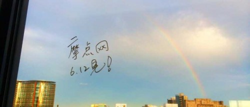 為創(chuàng)作者發(fā)聲，摩點五年間讓40000個項目落地成真
