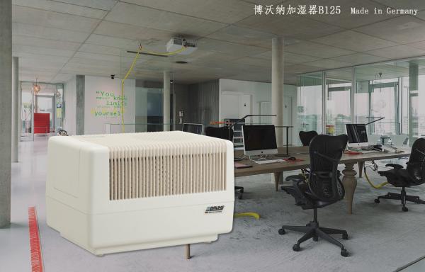 博沃納加濕器與高效辦公是什么梗？