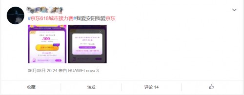 全民瓜分5億？怎能“雨我無瓜”！城市接力賽下半場(chǎng)必須有我一份！