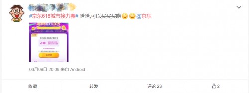 全民瓜分5億？怎能“雨我無瓜”！城市接力賽下半場(chǎng)必須有我一份！