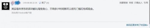 全民瓜分5億？怎能“雨我無瓜”！城市接力賽下半場(chǎng)必須有我一份！