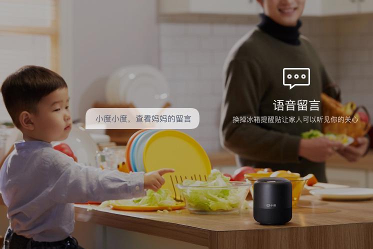 能聽好歌也能聽懂你說 國美618智能音箱冰點(diǎn)價(jià)
