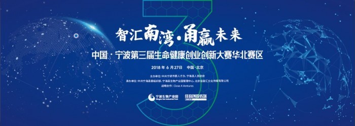 最高4000萬(wàn)落地補(bǔ)助！史上最強(qiáng)項(xiàng)目獎(jiǎng)勵(lì)出臺(tái)，看寧海如何吸引優(yōu)秀人才