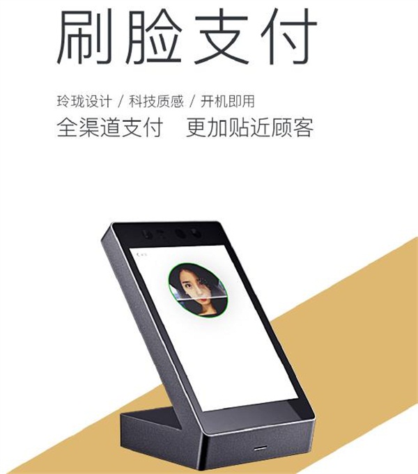 力引萬物點亮智慧商業(yè)新生態(tài)，賦能零售商家終端運營