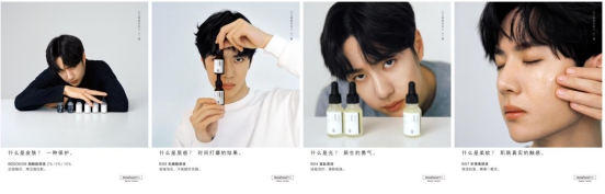 HomeFacialPro X 代言人王一博，教你如何“玩轉(zhuǎn)”成分護膚時代