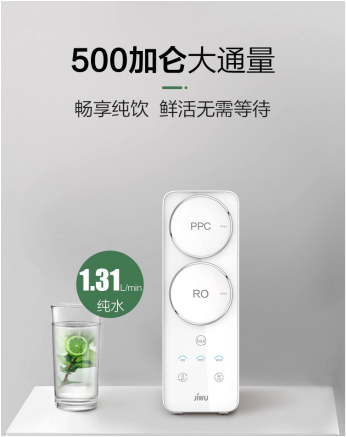 夏日健康飲水“及時(shí)雨” 蘇寧小Biu凈水機(jī)1499元迎戰(zhàn)618