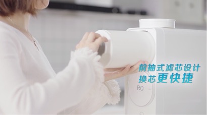 夏日健康飲水“及時(shí)雨” 蘇寧小Biu凈水機(jī)1499元迎戰(zhàn)618