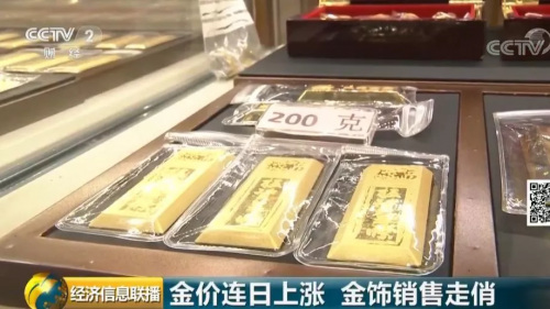 黃金投資機(jī)會(huì)來(lái)臨？央行連續(xù)6個(gè)月、210億爆買黃金！