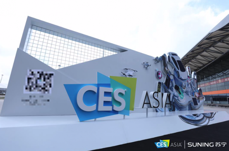 AI 、5G、數(shù)字化門店迎面而來：CES Asia2019宣告未來已來