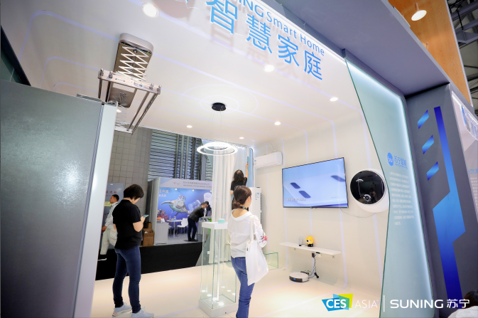 蘇寧小Biu新品大揭秘！小Biu壁掛滾筒洗衣機(jī)驚艷2019亞洲CES展